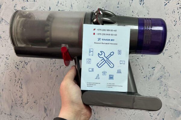 Ремонт пылесоса Dyson SV14